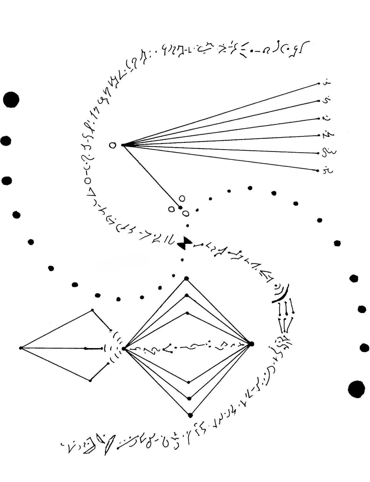 Automatic drawing 21 by Patrice Blouin
