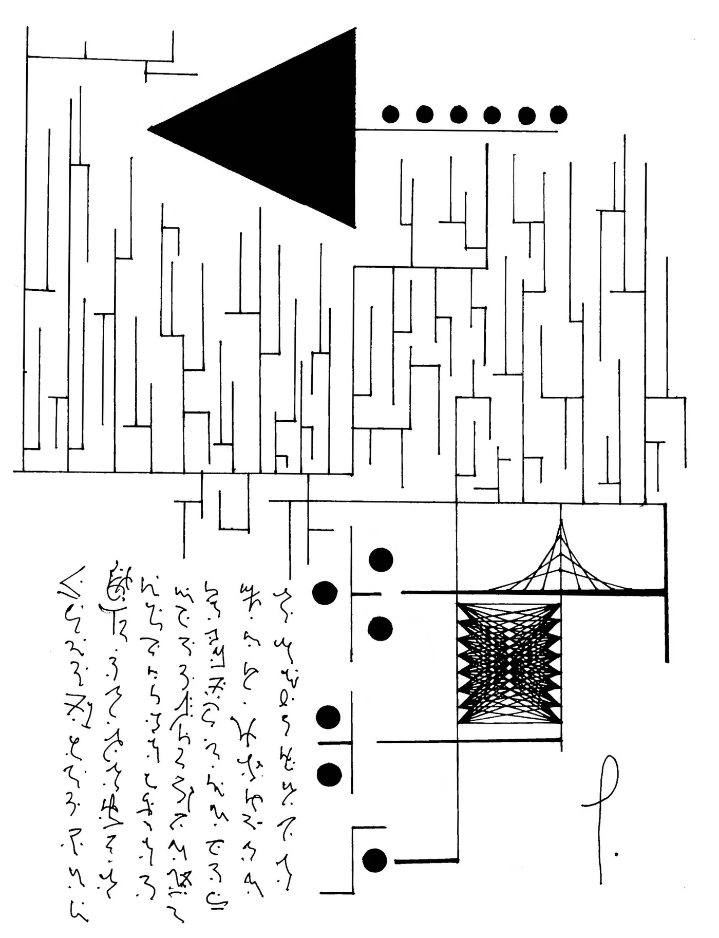 Automatic drawing 54 by Patrice Blouin