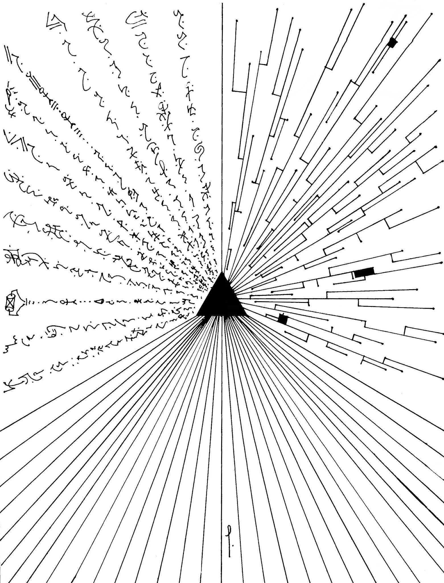 Automatic drawing by Patrice Blouin